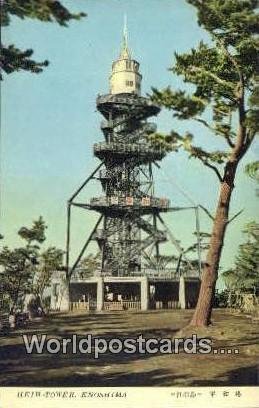 Heiw-Tower Enoshima Japan Unused 