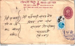 Nepal Postal Stationery Flower