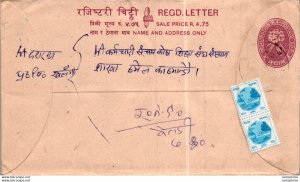 Nepal Postal Stationery Flower