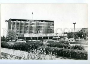 237347 USSR Turkmenistan ASHGABAT Karakumstroy administration building photo