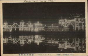 Tokyo Japan 1914 Exhibition Postcard #4