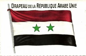 UAR, FLAG of the United Arab Republic (1960s) Patriotic