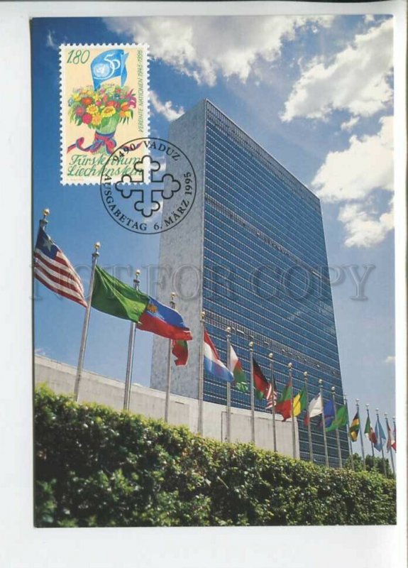 450361 Liechtenstein 1995 year First Day maximum card UN anniversary New York