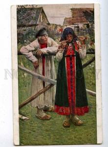 197146 RUSSIA IVANOV Answer forward Vintage Lapin #1045 RPPC