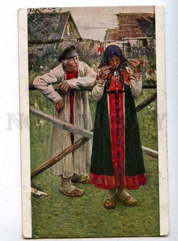 197146 RUSSIA IVANOV Answer forward Vintage Lapin #1045 RPPC