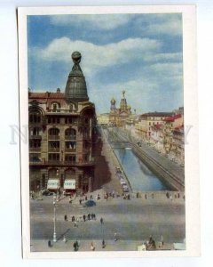 227214 RUSSIA Leningrad House Book old postcard