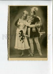 3109661 BLATOVA Famous Russian BALLET DANCER Vintage REAL PHOTO