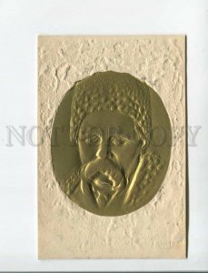 472249 NERODA sculpture SHEVCHENKO Gold AKhR AKhRR Vintage RUSSIA RARE Embossed