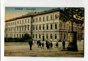 3130231 Romania Ukraine CHERNIVTSI University Poster of POTOZKA