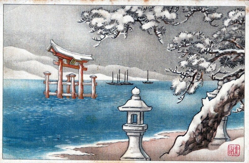 VINTAGE POSTCARD COASTAL SCENE BOATS COTTON TREES PAGODA JAPAN 1920s