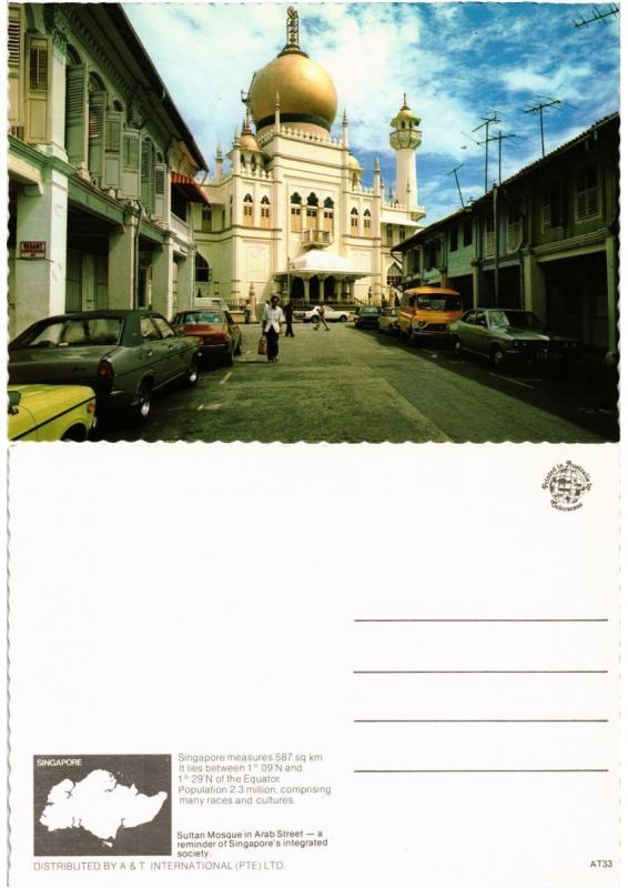 CPM  Singapore - Sultan Mosque in Arab Street  (694658)