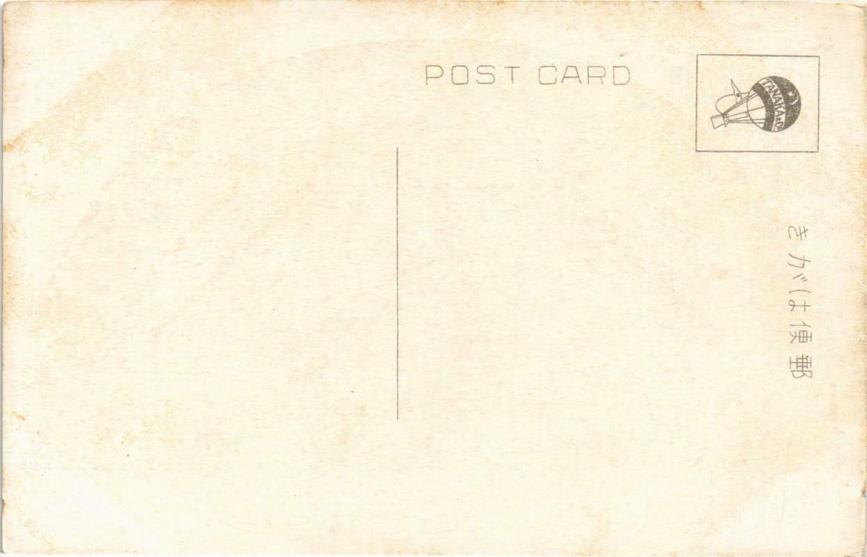 PC CPA MEXICO, PASEO DE LA REFORMA, Vintage Postcard (b22072) | Other / Unsorted, Postcard