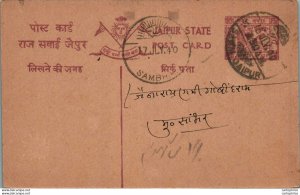 Jaipur Postal Stationery Sambhar cds  Jaipur cds