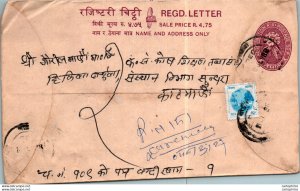 Nepal Postal Stationery Flower