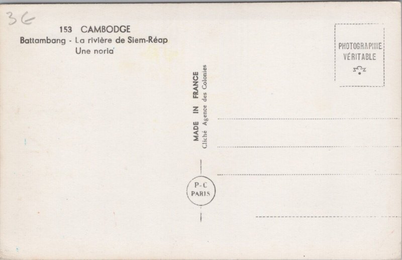 Cambodia Battambang The Siem Reap River Vintage RPPC 09.02