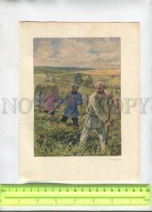 476369 USSR Leo Tolstoy Anna Karenina artist Venetian Vintage illustration