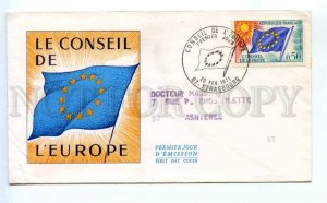 418433 FRANCE Council Europe 1971 Strasbourg European Parliament First Day COVER