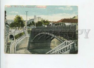 3183766 UKRAINE ODESSA Police Bridge Street Kondratenko Vintage