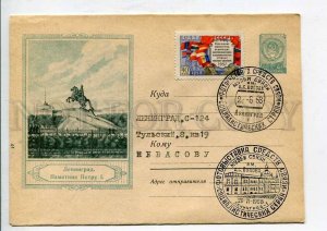 407811 USSR 1958 Leningrad monument Peter Great w/ Wrong Czechoslovak flag stamp