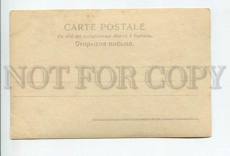 3174760 Anna PAVLOVA Russian BALLET Star in FUR vintage PHOTO  