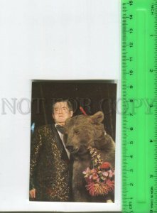 474450 USSR 1983 circus bear trainer Leonid Dubrovsky old Pocket CALENDAR