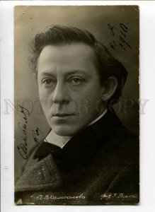 3014827 SAMOILOV Russian DRAMA Theatre Actor AUTOGRAPH Photo