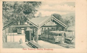 Hong Kong Peak Tram Station Hong Kong Vintage Postcard 03.55