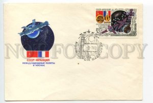 490912 1982 FDC Komlev flights space France BAIKONUR COSMODROME First Day