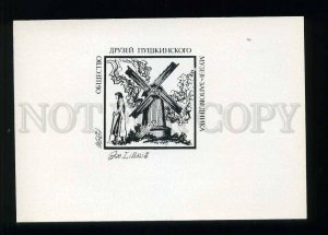 208653 RUSSIA Engel Nasibulin poet Pushkin exlibris