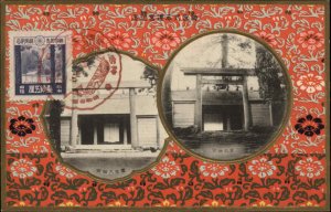 Japan Ise Shrine Commemorative Postal History Special Stamps Tied c1925 Postcard