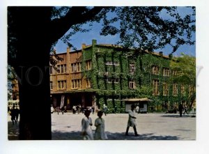 487592 JAPAN Tokyo University student union Old postcard