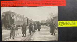 Mint Japanese Army Siberian Expedition Photo Red Cross Hospital Cars At Vladivos