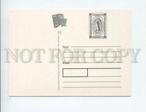 3142387 CHESS World Women CHESS Championship 1999 postcard