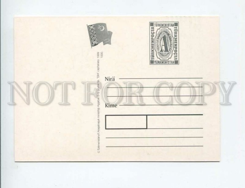 3142387 CHESS World Women CHESS Championship 1999 postcard