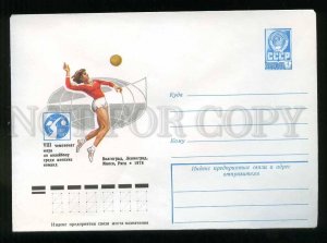 278264 USSR 1978 Filippov 8th World Volleyball Championship among women's teams