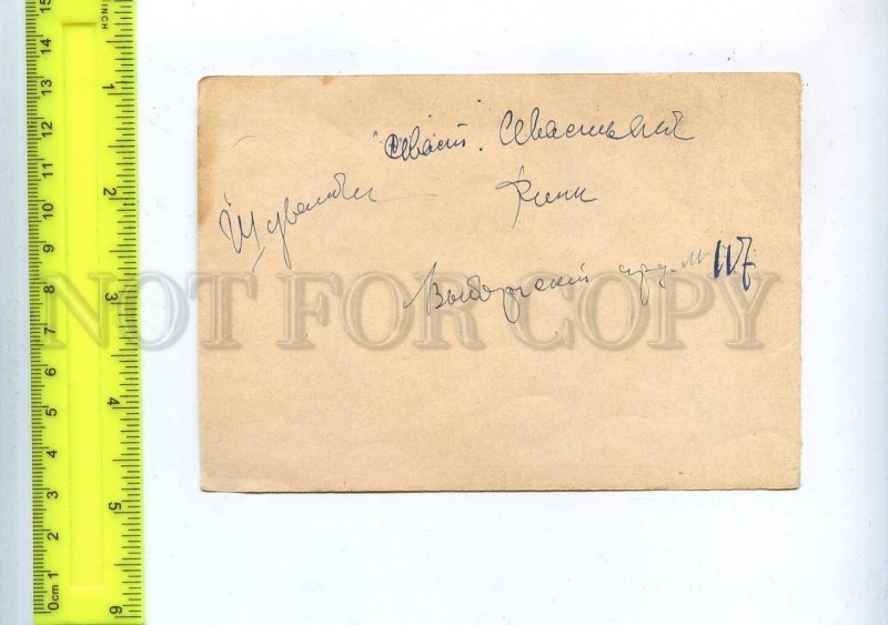 204391 GERMANY Schrammsteine Bad Schandau climbing old card