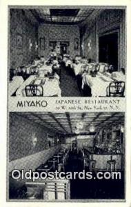 Miyako Japanese Restaurant, New York City, NYC USA 1948 close to grade 2, glu...