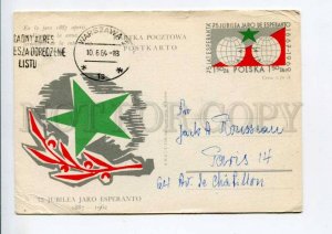 422166 POLAND 1964 y Esperanto congress Warszawa Postal Stationery postcard