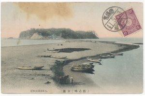 1908 Enoshiwa Japan Postcard Boats