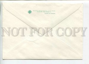 446869 USSR 1974 year FDC Ryakhovsky peace program in action Cuba