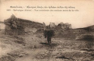 Greece Thessaloniki Exterior View of the Ancient City Walls Postcard 03.86