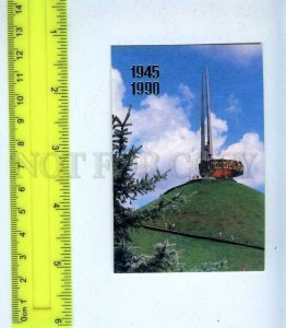 259427 USSR Minsk Hill of Glory Pocket CALENDAR 1990 year