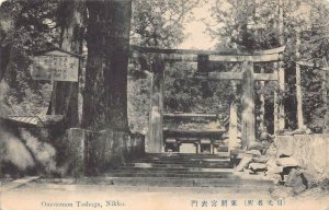 OMOTEMON TOSHOGU NIKKO JAPAN POSTCARD (c. 1908)