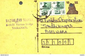 India Postal Stationery Tiger 15 Rajsri Gas services Varanasi to Bhilwara
