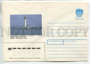 451919 USSR 1990 year Bulanov Odessa Vorontsovsky lighthouse postal COVER