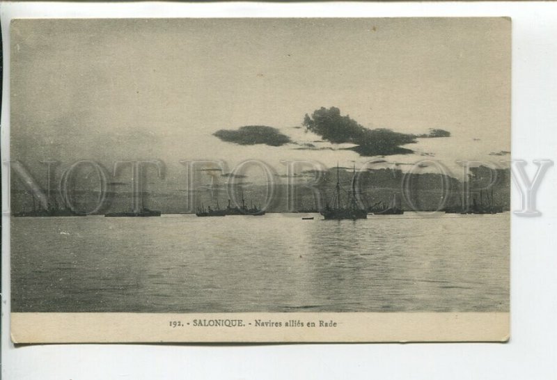 460527 Greece WWI Salonique Thessalonique warships on the road Vintage postcard