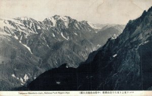 Japan Tateyama Mountain Chian National Park Nippon Alps Vintage Postcard 08.00