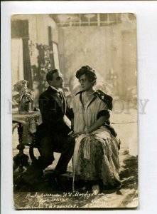 3139273 LISENKO & MOZZHUKHIN Famous MOVIE Star old RARE PHOTO