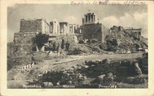 Greece Athens Propylees 05.53