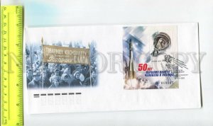 476655 RUSSIA 2011 FDC first manned flight into space Petersburg souvenir sheet